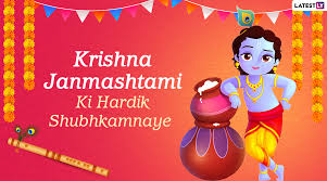 Happy krishna janmashtami 2021, wishes, quotes, whatsapp status, photos, hd images! Happy Janmashtami 2020 Wishes Images For Free Download Online Bal Roop Krishna Whatsapp Dp Status Stickers Messages Shri Krishna Quotes Kanha Hd Photos And Wallpapers Greetings And Sms Latestly