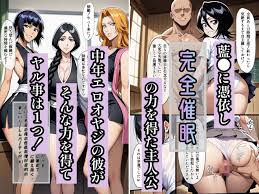 もしも藍◯の思考がドエロ中年オヤジだったら（笑） 無料エロ漫画フル | 無料エロ漫画フル