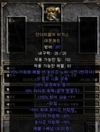 디아블로2 소서로 보스 안전 공략 act1 (0) 2020.10.15 ì†Œì„œë¦¬ìŠ¤ ìš©ë³' ì•„ì´í…œ ì…‹íŒ… ì•ˆë‹¤ ëšœê»' ì¸ë‚´ ë¬´í•œì˜ ê³µê°„ ë¬´ê³µ