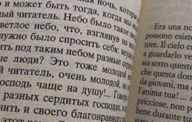 Il guardasigilli bonafede coinvolge i magistrati antimafia e manda gli ispettori ai giudici di sorveglianza. Le Notti Bianche Frasi Celebri E Riassunto Del Romanzo Di Dostoevskij