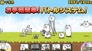 Los gatos son animales hermosos y muy ingenuos (pero, ya sabes) para mirar. Battle Cats V9 3 1 Mod Apk Free Purchases Apk Android Free