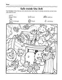 Maybe you would like to learn more about one of these? Free Hidden Pictures Worksheets Hidden Pictures Bible Printables Hidden Picture