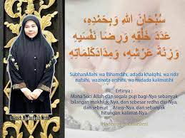 Sebab dalam kalimat / tulisan bismillah dilafalkan asma allah azza wa jalla disertai nama agungnya. Kalimah Tasbih Subhanallahi Wa Bihamdihi Adada Khalqihi Wa Rida Nafsihi Wazinata Arshih Youtube