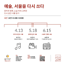 나만 보고싶은 애니videos학원 베이비시터즈 11화. ì„œìš¸ì‹œì²­ë…„í™œë™ì§€ì›ì„¼í„°