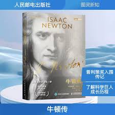 优雅的等式欧拉公式与数学之美(美)戴维·斯蒂普(David Stipp) 著涂泓,冯承天译科普读物其它文教新华书店正版图书籍