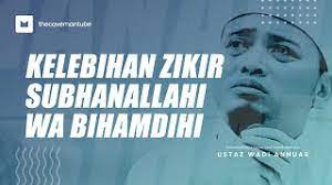 Bacaan zikir subhanallah wa bihamdihi subhanallahil adzim. Kelebihan Zikir Subhanallahi Wa Bihamdihi Youtube
