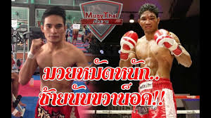 ชัชชัย พี.เค.แสนชัยมวยไทยยิม ป่วยไม่พร้อมชกได้แจ้งถอนออกจากรายการศึกวันสถาปนา 61 ปีเวทีลุมพินี ในวันที่ 8 ธ.ค. à¸ž à¸Š à¸•à¸Š à¸¢ à¸ž à¹€à¸„ à¹à¸ªà¸™à¸Š à¸¢à¸¡à¸§à¸¢à¹„à¸—à¸¢à¸¢ à¸¡ Vs à¹€à¸žà¸Šà¸£à¸Šà¸²à¸• à¸Šà¸²à¸¢ à¸Šà¸²à¸§à¹„à¸£ à¸­ à¸­à¸¢ Youtube