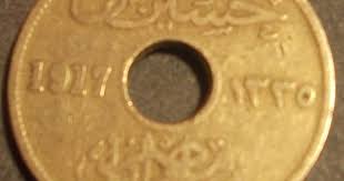 Rare Egyptian Coin 5 Milliemes 1917 Egypt Coins Egyptian Historical Coins