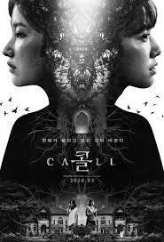 Watch trailers & learn more. The Call 2020 Filmaffinity