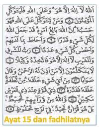 Surat tersebut tergolong surah madaniyah yang terdiri dari 24 ayat. Ayat 15 Dan Manfaatnya Kaskus