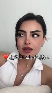 كم وزن صفا سرور