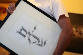 Kemudian buat kesan tiga dimensi dengan cara sedikit menekuk dan beri lem tembak untuk mempertahankan bentuknya. Cara Mudah Membuat Kaligrafi Arab Yang Bagus Di Kertas Dengan Pensil Cara Pro