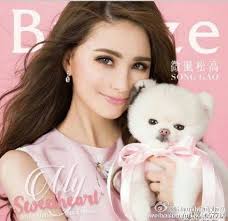 Jay Chou And Hannah Quinlivan Mark Anniversary His Birthday On Quiet Note Hannah Quinlivan Jay Chou Hannah
