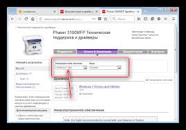 Xerox phaser 3100mfp driver, firmware, and utility download and update for windows and mac os. Skachat Drajvera Dlya Xerox Phaser 3100 Mfp