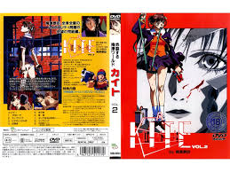 カイト 2 （A-KITE2） - アダルトアニメDVD通販 - FANZA通販