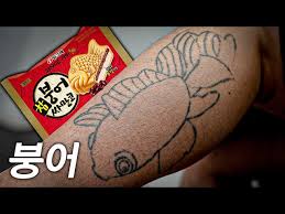 The Quality of a 15-Year-Old Tattooist's Tattoos... | Episode 5: Why I  Regret Getting a Tattoo - YouTube