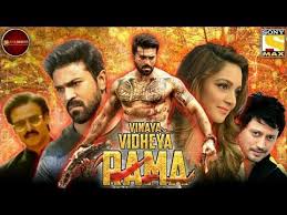Hindi Movies In 2020 Hindi Movie Film Latest Hindi Movies Hindi Bollywood Movies