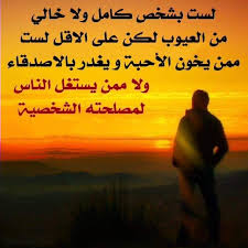 Pin By Lyan Hitham On Arabic Quotes Arabic Quotes Quotes Movie Posters