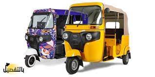 اسعار التكاتك 2019 في مصر جديد ومستعمل وبالتقسيط هندي وصيني بالتفصيل toy car car toys