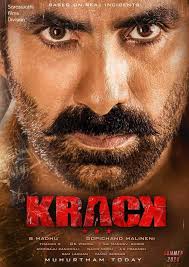 Ali, anketa maharana, chirag jani and others. Krack 2021 Photo Gallery Imdb