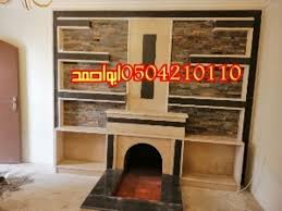 Pin By مشبات On مشبات Home Decor Decor Fireplace