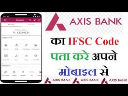 Utib0000733 (used for rtgs, imps and. How To Check Ifsc Code Of Axis Bank By Mobile App à¤…à¤ªà¤¨ Bank à¤• Ifsc Code à¤• à¤¸ à¤ªà¤¤ à¤•à¤° Youtube