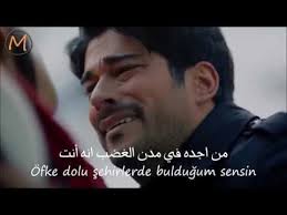 أجمل اغنية تركية لـ الأسطورة سيزين آكسو بعنوان مجنوني حب اعمى كمال ن Youtube Tv Series Fictional Characters