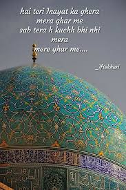 We did not find results for: Pin By Golam Rakib On Ya Gaus Almadad R A Islamic Images Islamic Pictures Islamic Videos