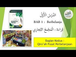 We did not find results for: Bahasa Arab Kelas Xi Semester 1 Bab 1 Qiro Ah Pusat Perbelanjaan Youtube