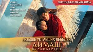 скачать фильм глубоководный горизонт с торрента в хорошем качестве Dimash Kudajbergen Znaj Dimash Kudaibergen Know Official Music Video Youtube