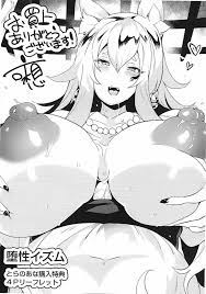 Kawaisaw] Daseiism Toranoana Kounyuu Tokuten 4P Leaflet - 3Hentai