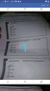 تم رفع صور تسريب امتحان الانجليزي اولي ثانوي 2019 صور تسريب اجابة حل ورقة امتحان اللغة الانجليزية للصف الاول الثانوي 2019 حمل امتحان الانجليزي اللغة الأجنبية الاولي سنة اولى ثانوي 17 1 2019 السلام