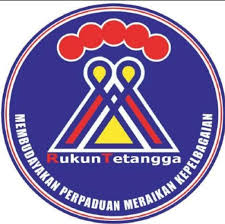 Also known as the national unity and integration department in english term. Jabatan Perpaduan Negara Integrasi Nasional Daerah Lawas Sarawak Home Facebook
