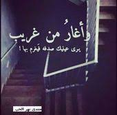صور بنات في البر صور بنت بالبر رمزيات بنات في الصحراء Romantic Quotes Arabic Love Quotes Love Words