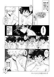 ヒロアカ おしゃれまとめの人気アイデア pinterest クラゲ 漫画 恋人 イラスト ヒーローアカデミア