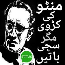 If you've ever been in love, know that love is another name for sadness. Manto Quotes Urdu Status Apps On Google Play