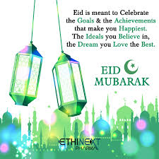 Family happy eid mubarak wishes. Pin On Happy Eid Mubarak