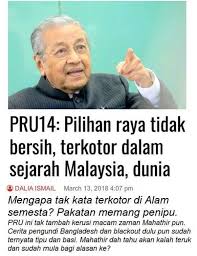 Sekiranya umno/bn mencatatkan prestasi buruk dalam pilihan raya umum akan datang, ia adalah kerana apa yang tun dr mahathir mohamad sedang lakukan sekarang, kata menteri komunikasi dan multimedia, datuk seri salleh said keruak. Mahathir Kata Pru14 Adalah Terkotor Di Dalam Sejarah Malaysia Dan Dunia Pakdin My