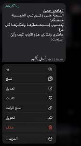 أبريل يكتب