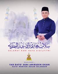 Sepanjang sebulan kita dididik untuk berpuasa menahan lapar dahaga, mengawal tindak tanduk, menundukkan pandangan. Perutusan Syawal 1441h Inisiatif