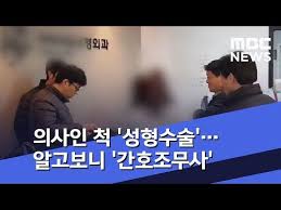 최근 단순 미용 목적으로 양악 수술을 선택하는 사람들이 늘어나면서, 심미를 목적으로 수술을 강행하다 부작용, 심지어는 사망 사고로까지 이어지고 있다. ì„±í˜•tv ìŠ¬ê¸°ë¡œìš´ ì„±í˜•ìƒí™œ