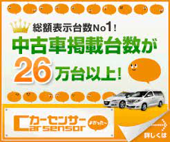 新車 未使用車 ローン金利2 9 最大120回まで 金利が安いから車も安く買える 車 ローン 車 ローン