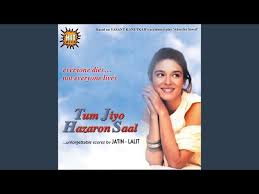 Lippo Ram Kum Abhijeet Bhattacharya Shazam Main rahun ga tery aas paas tery roo_ba_roo tery sath sath. lippo ram kum abhijeet bhattacharya