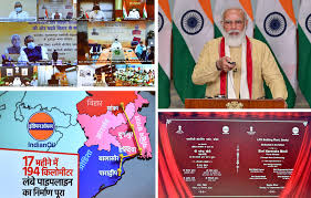 प्रधानमंत्री नरेंद्र मोदी ने दी बिहार को कई विकास परियोजनाओं की सौगात | DD  News