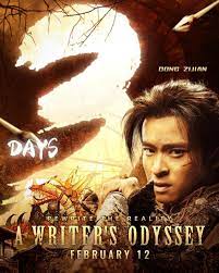 Inspired by a true story. A Writer S Odyssey On Twitter 3 Days Countdown To 2021 Chinese New Year Let S Get Into The Fantasy World With Dong Zijian Can A Novel Rewrite Reality The Answer Will Be Found