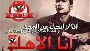We did not find results for: Ø£Ù†Ø§ ÙŠÙ…Ù†ÙŠ Ù‡Ø§Ø´ØªØ§Ø¬ Ø§Ù„Ø£Ù‡Ù„ÙŠ ÙÙˆÙ‚ Ø§Ù„Ø¬Ù…ÙŠØ¹ ÙŠØªØµØ¯Ø± ØªÙˆÙŠØªØ±