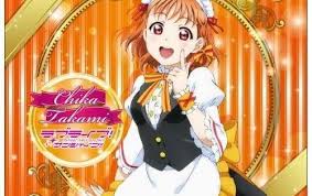 happy birthday chika ラブライブサンシャイン ラブライブ 高海千歌