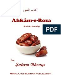 Ahkam E Roza Fiqh Hanafi Les Djinns Saint Coran Musulman