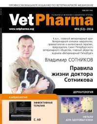 glucantime sobaki veterinariya