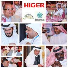 جانب من حفل تدشين شراكة شركة عبداللطيف جميل مع شركة هايجر للحافلات شركاء النجاح النقابة العامة للسيارات وزارة الحج والعمرة ضيوف الرحمن ضيوف الرحمن اولا